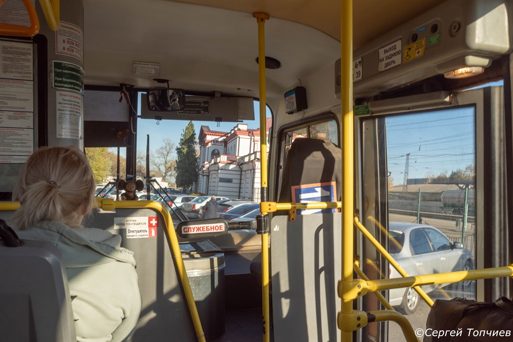 Автобус маленький такой