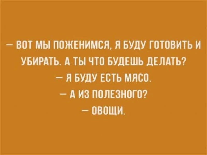 Матрица совместимости поможет понять, насколько перспективны ваши отношения