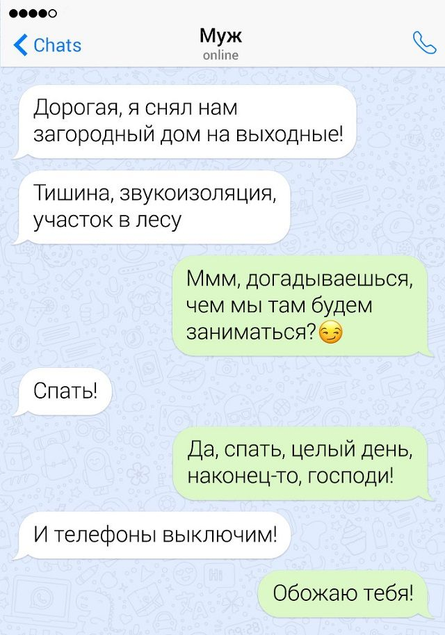 «Живет с мамой, занимается бизнесом»: 8 персонажей, с которыми лучше не ходить на свидания