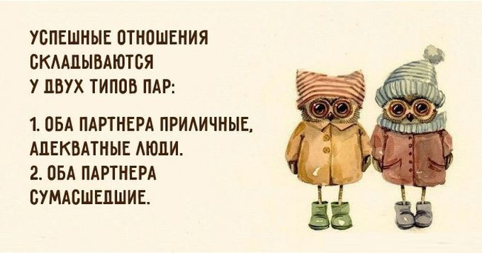 Проверка на совместимость: насколько вы и ваша работа подходите друг другу?