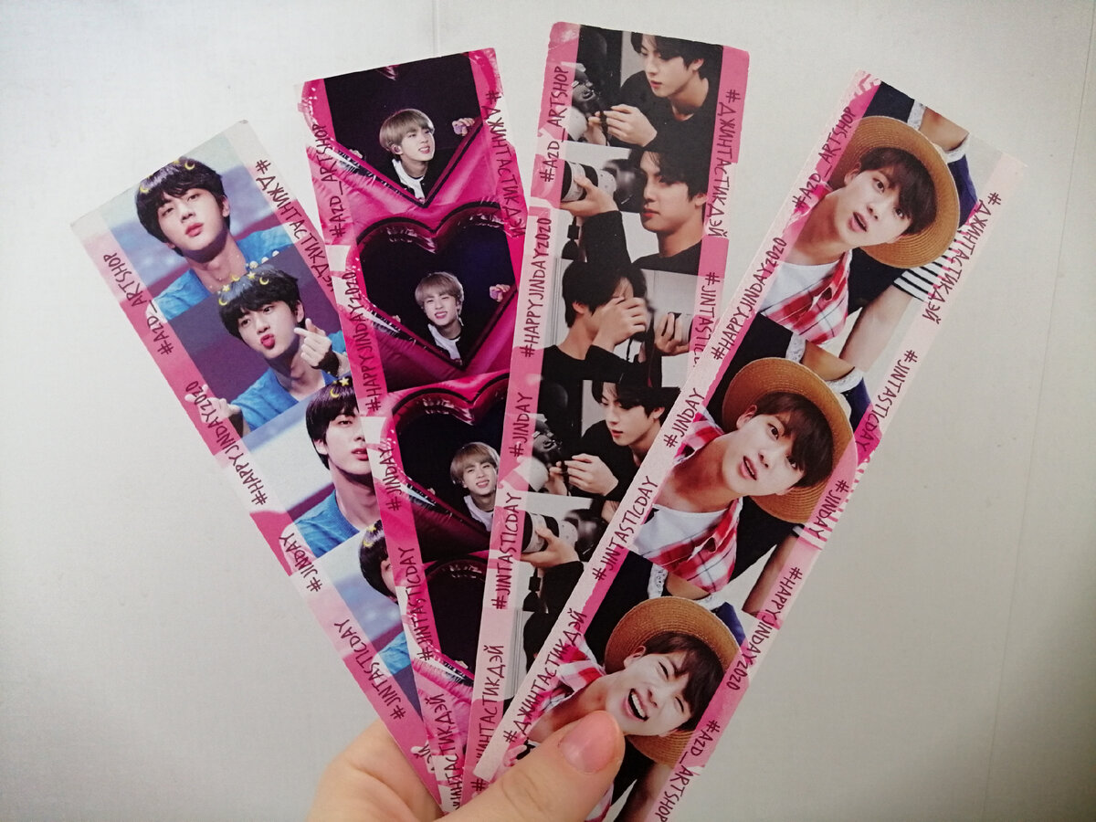 Те самые закладки.