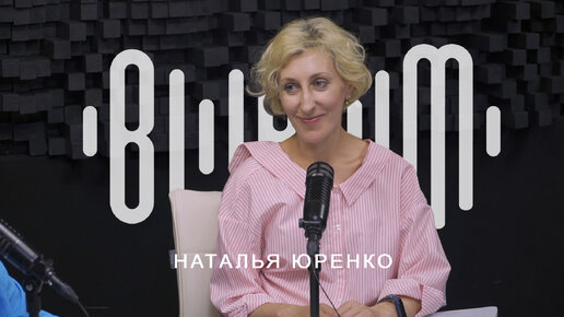 Наталья Юренко о любви к вокалу, академической музыке