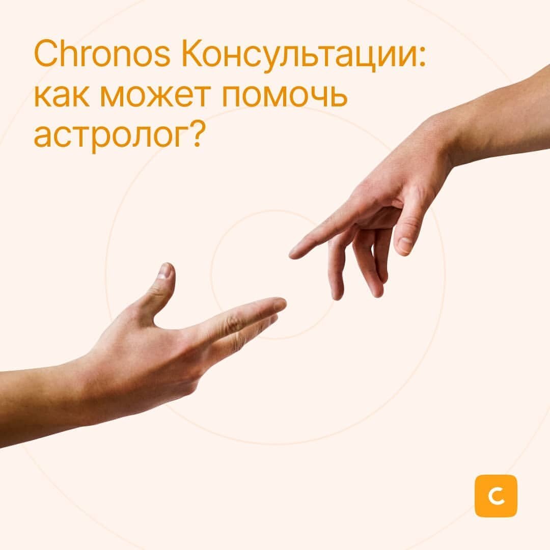 "Реклама, ООО «Хронос», ИНН 9715404417"

