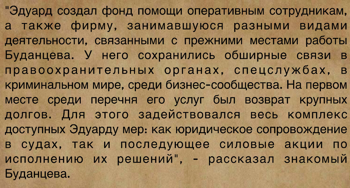 Квесты на Рочдельской улице в Москве