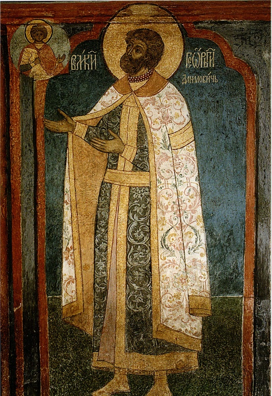 Великий князь Юрий Данилович