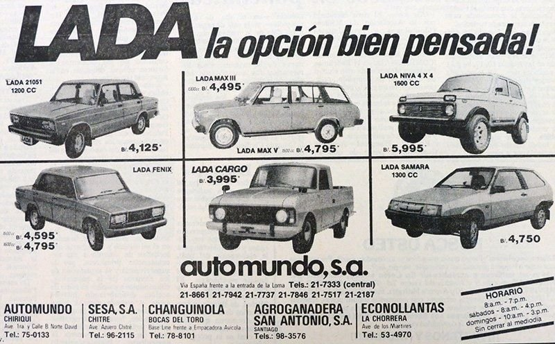реклама советских автомобилей в Панаме