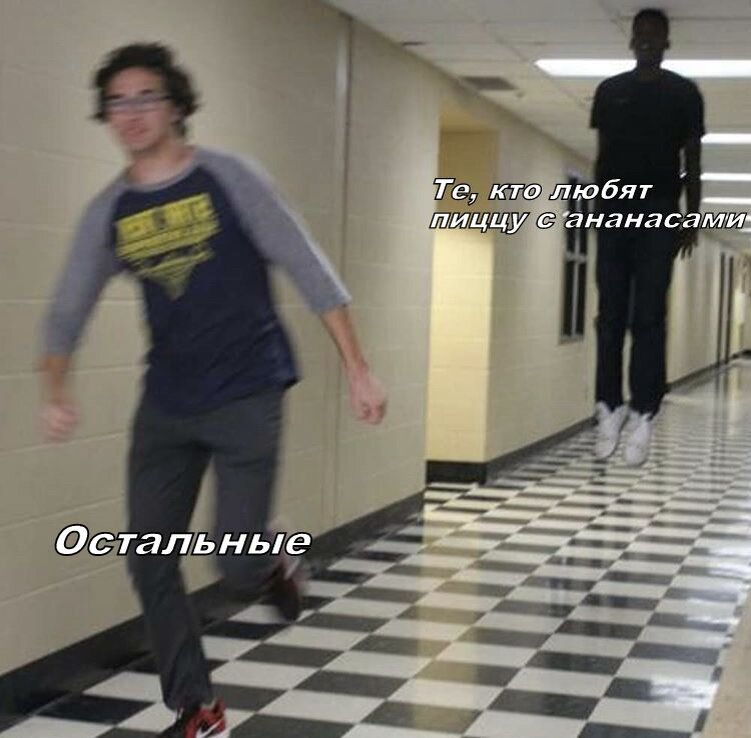 Ну-ну)