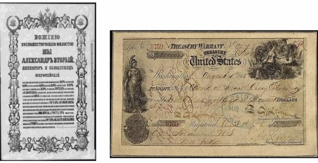 Акт о продаже Аляски и чек. Источник-Яндекс.Фото