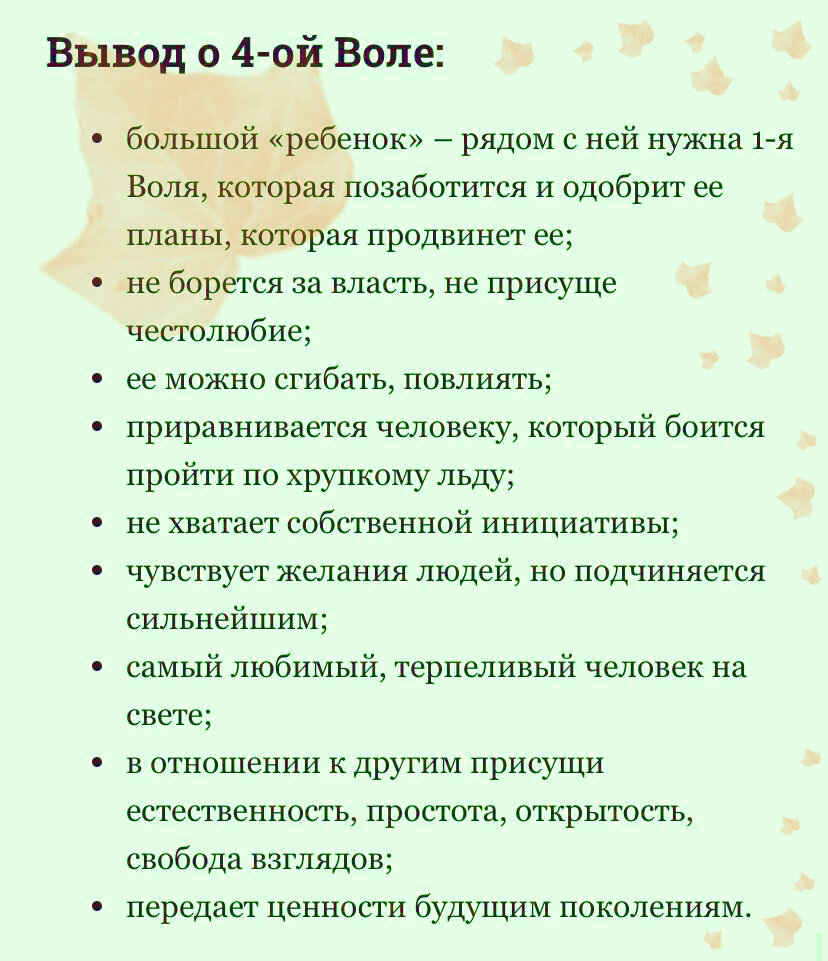 Психософия в наглядных таблицах | MArimir - Стихи и Жизнь как она есть ) |  Дзен