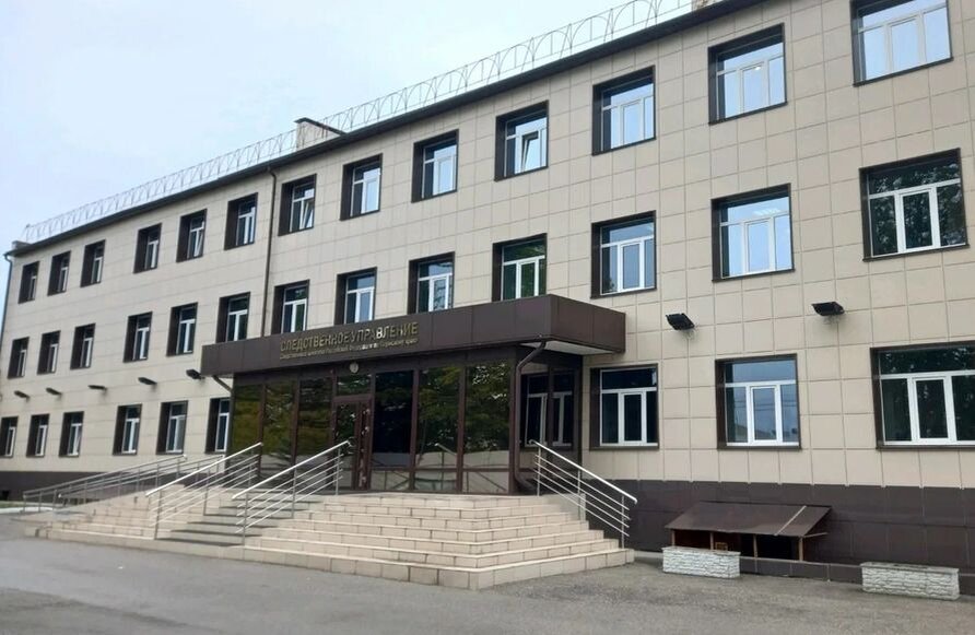Следственное управление Следственного комитета Российской Федерации по Пермскому краю