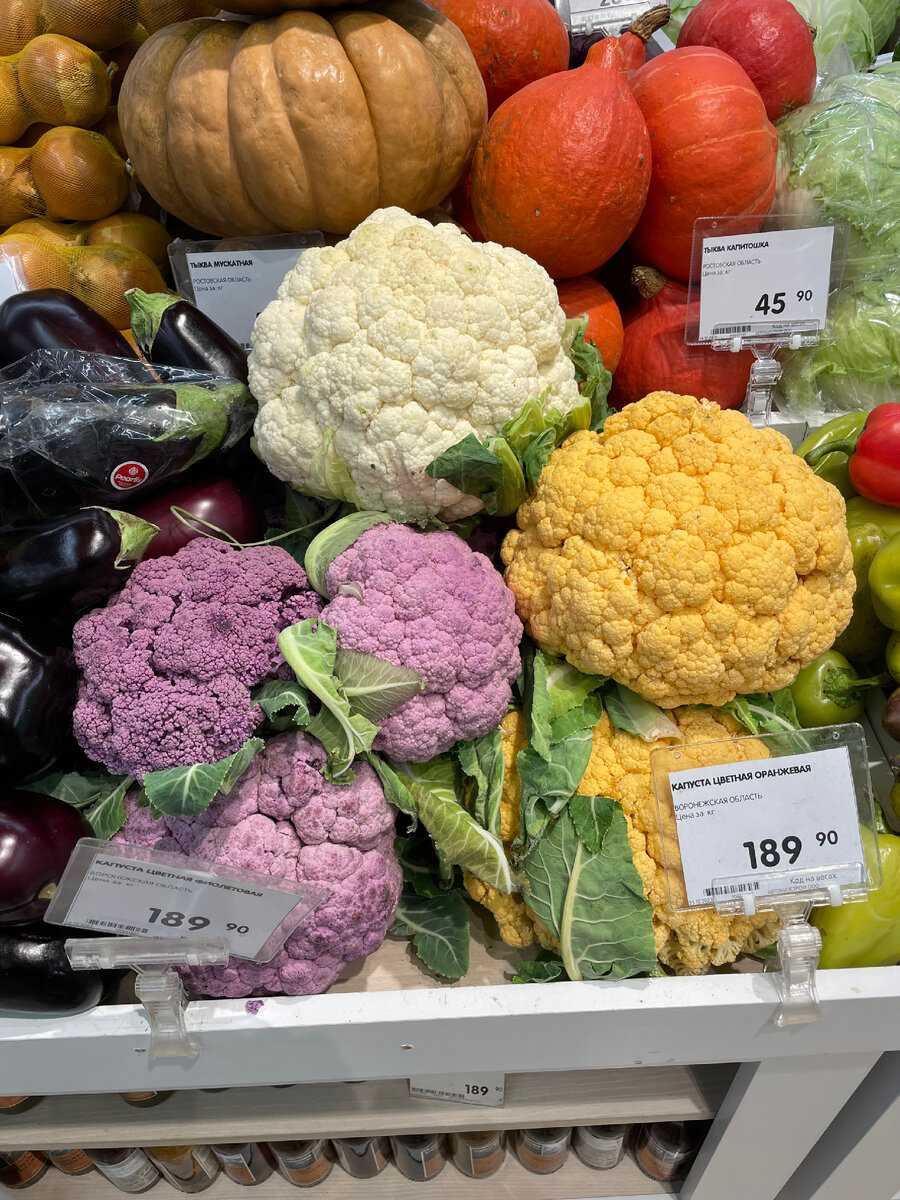 Такая красивая капуста выращивается в Воронежской области. Цена вполне приемлемая - у нас на рынке 200 рублей за килограмм цветной капусты обычного белого цвета.