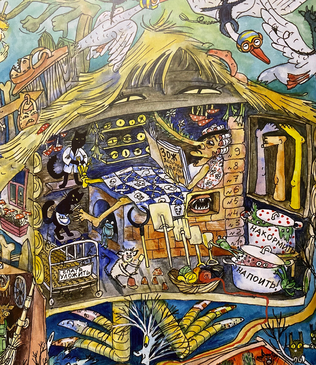 В древней Руси избы ( деревянные срубы) ставили на пеньки. Это было нужно, чтоб не допустить гниения дерева. Пеньки выглядели, как маленькие куриные ножки. 