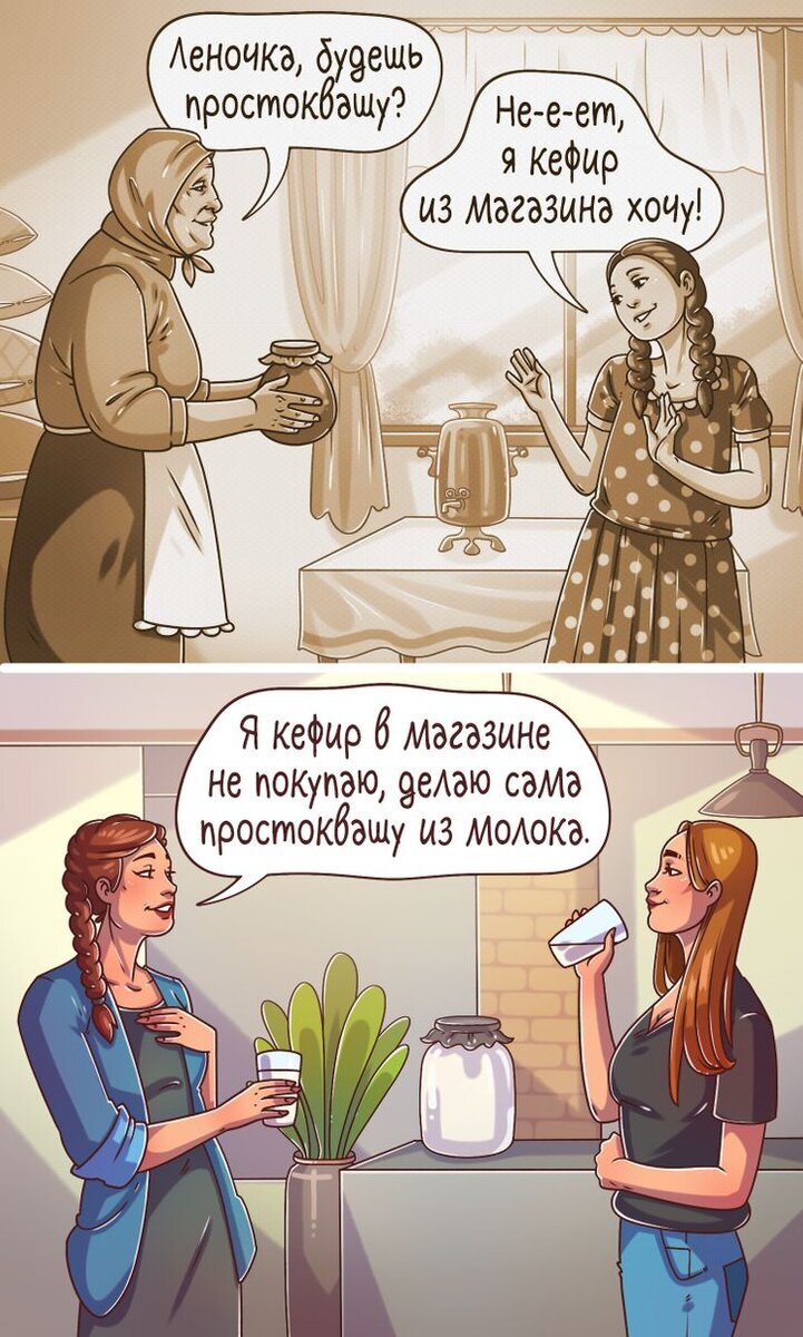 Хочешь соответствуй. Хочешь соответствуй
