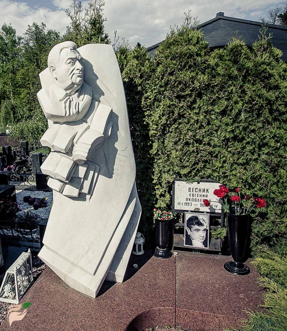 Известные люди на троекуровском. Евгений Весник могила. Могила Евгения Весника. Троекуровское кладбище могилы. Памятник Евгению Веснику