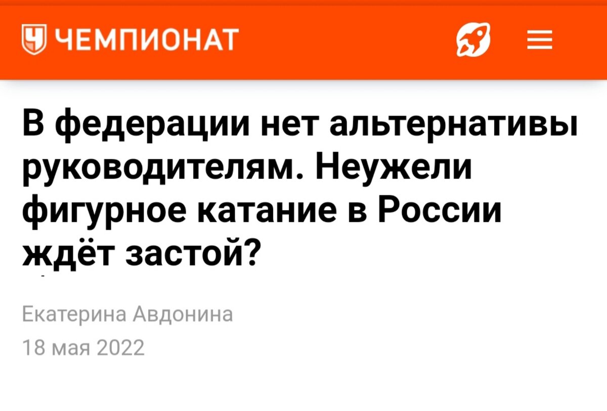 ВОЗРАСТ ИЗВЕСТНЫХ ЛИЦ, причастных к политике ФФККР:  Коган - 67 лет, Чайковская - 83 года, Тарасова - 76 лет, Мишин - 82 года, Москвина - 82 года и др.