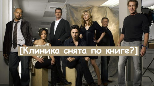 Сериал 