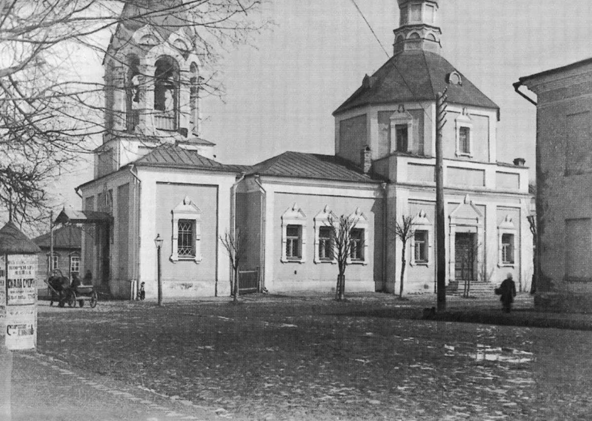 Ретро фото около воскресенской церкви смоленск
