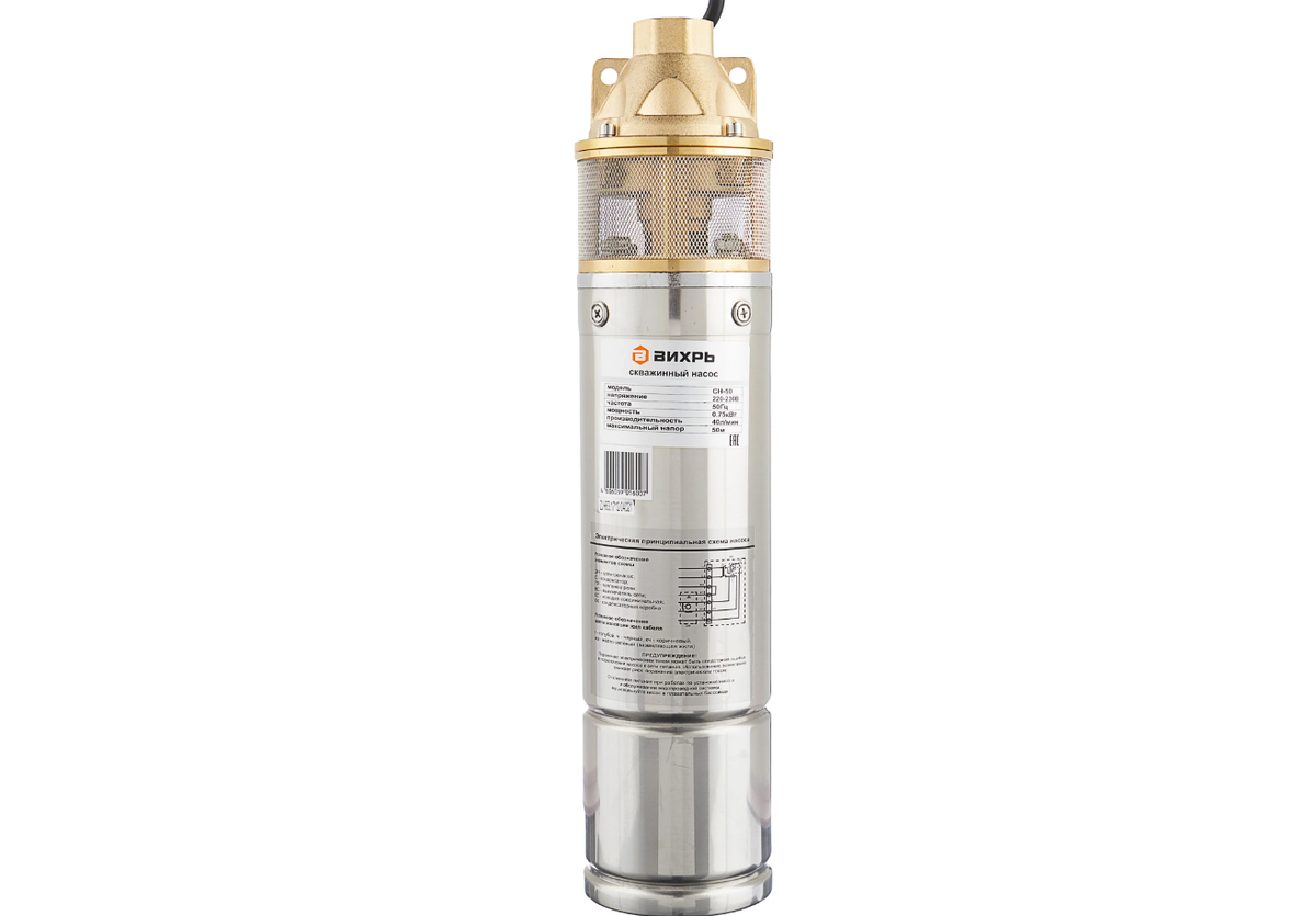 Скважинный насос ВИХРЬ СН-50 
