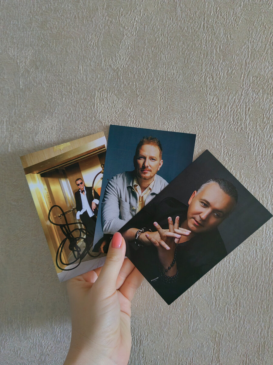 Фотокарточки с автографами