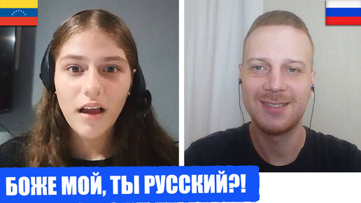 чат американцев