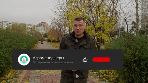 ВЫРУЧКА вырастет, а РЕНТАБЕЛЬНОСТЬ⁉️ обзор цен от #АгроМенеддеры ответ хейтерам‼️