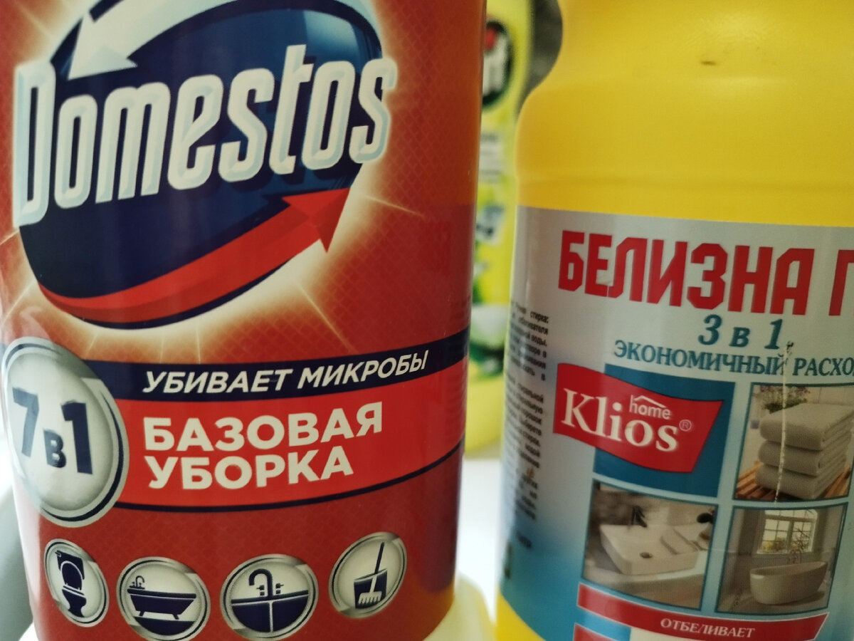 Дезсредства