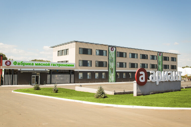    «Ариант» — лидер по производству мясной продукции в Уральском регионе
