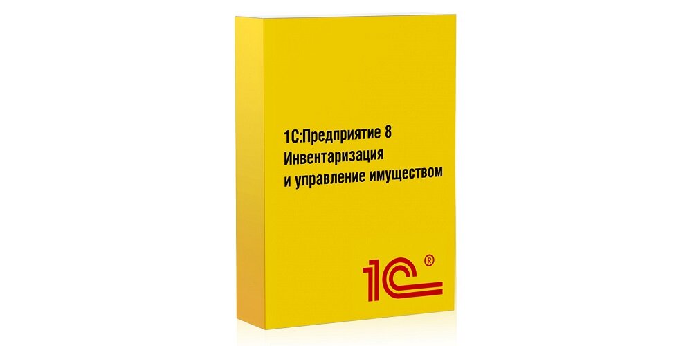 Как сформировать документы по инвентаризации основных средств?