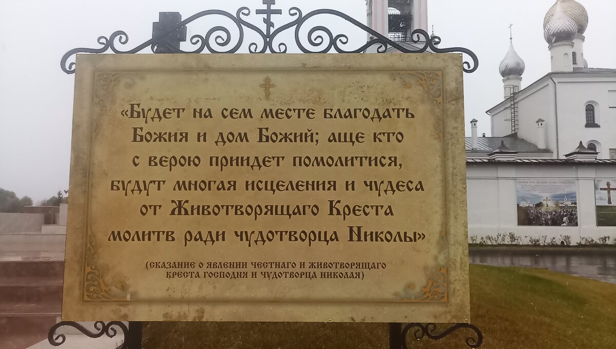 Переславль-Залесский. Как много в этом звуке. Часть 5. | Безумный копатель  | Дзен