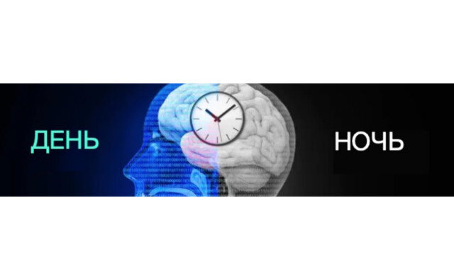 Что такое мелатонин?