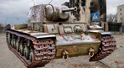 силуэт кв-1