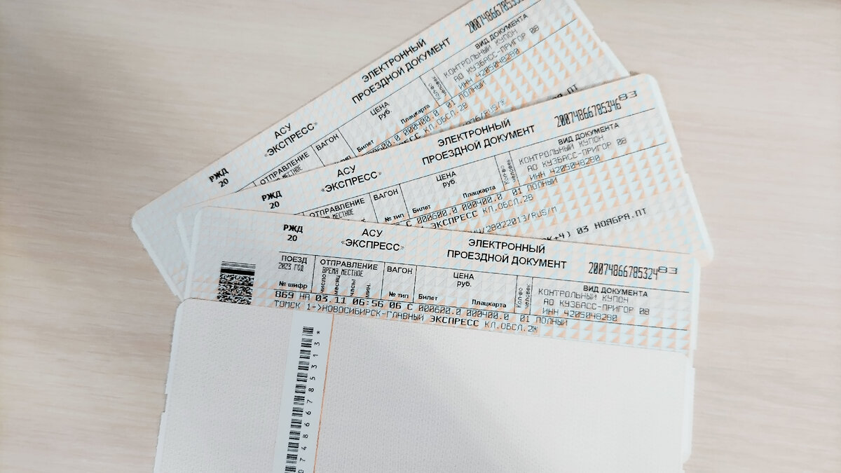 Фотография автора.