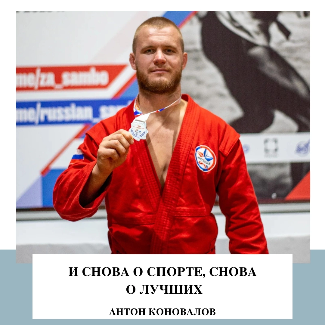 Sport again. Чемпион армрестлинга в России. Чемпионка Турции по армрестлингу.