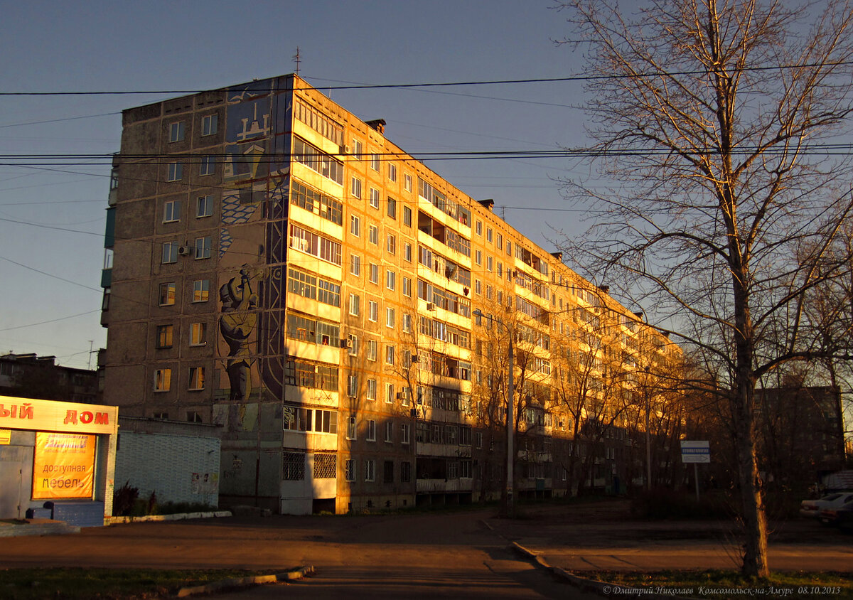 Дом №15/7 по Магистральному шоссе в Комсомольске-на-Амуре
