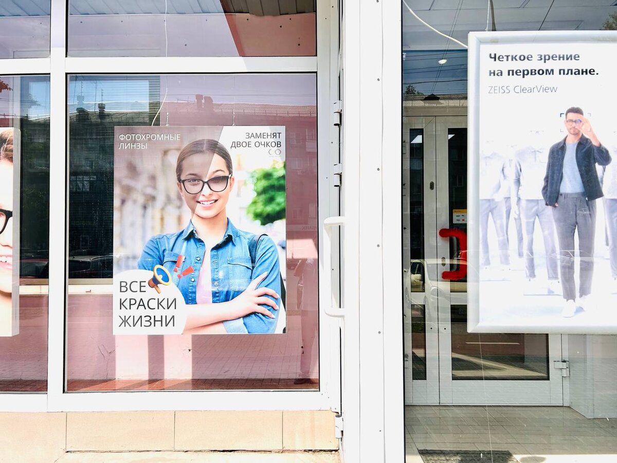 Главный вход в Центр коррекции зрения "Оптик-Мастер"
