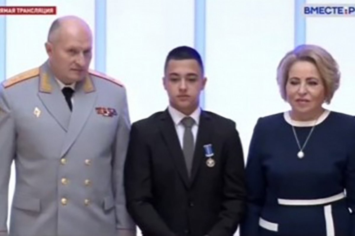    Подросток из Самарской области награждён медалью «За проявленное мужество»