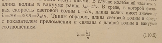 И.В. Савельев, "Курс общей физики", "Наука", 1982г.