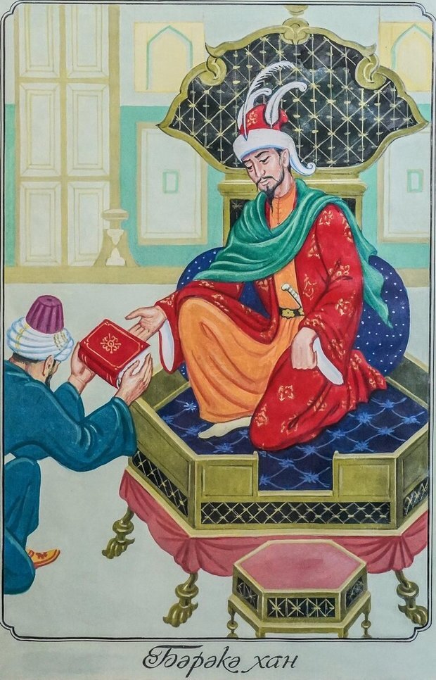 Берке хан. Худ. Рушан Шамсутдинов. скриншот realnoevremya.ru страницы дзен-канала «Татарский Мир» 