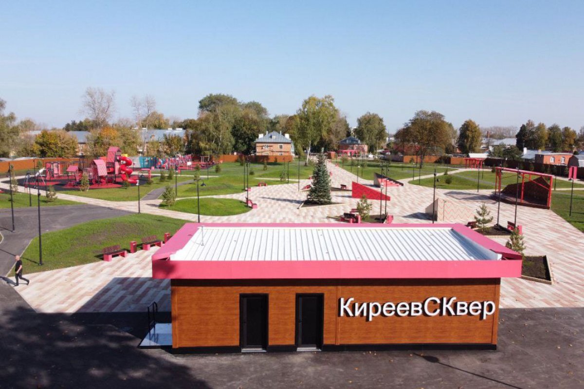    В Киреевске открылся Центральный сквер