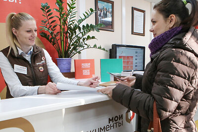    Центр госуслуг Мои документы в Москве ©Сайт мэра Москвы