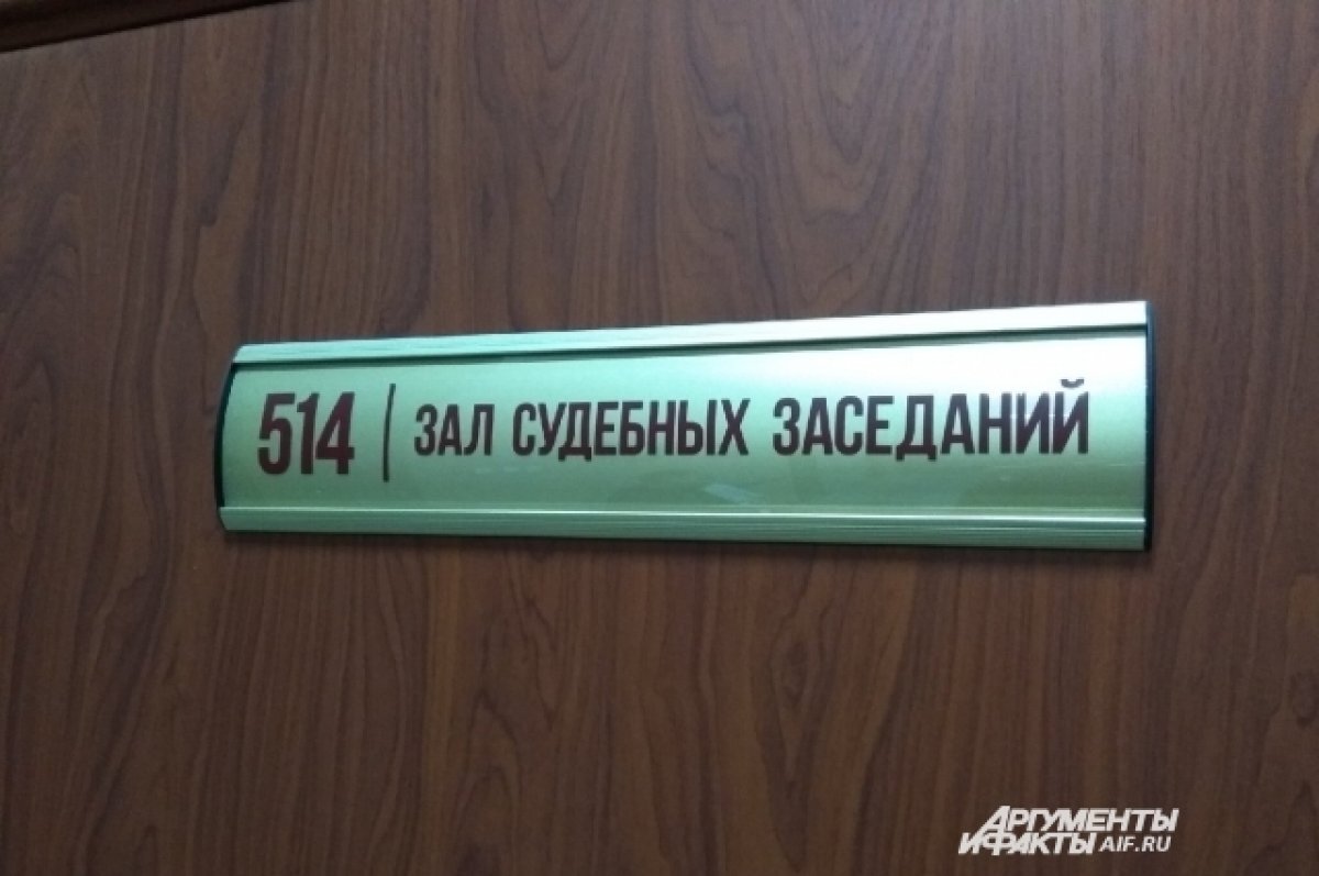   В Курске суд решает судьбу фабрики, связанной с украинскими олигархами