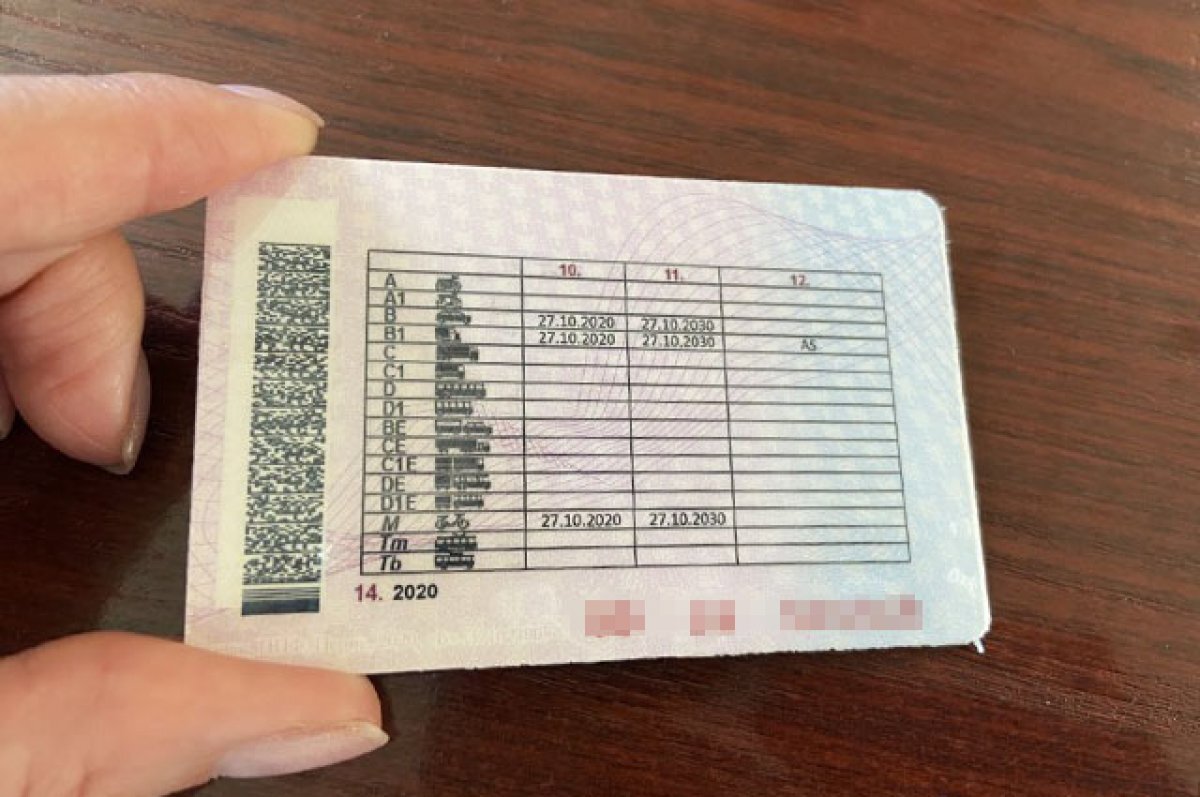    В Тверской области 36-летний мужчина ездил по поддельным правам