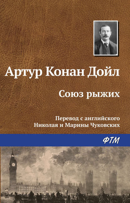     Чем страннее случай, тем меньше в нем оказывается таинственного (с)