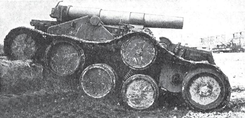 Самоходная гаубица Christie Motor Carriage for 8-inch Howitzer.