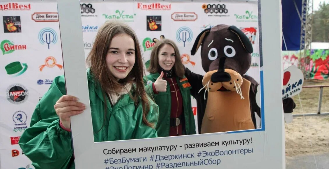    Фото: АНО «Россия – страна возможностей»