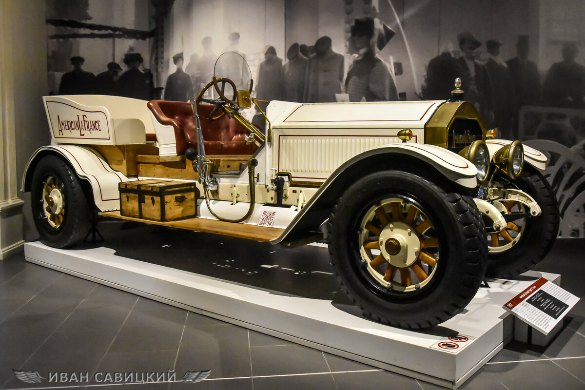 American LaFrance Type 12 Tourer