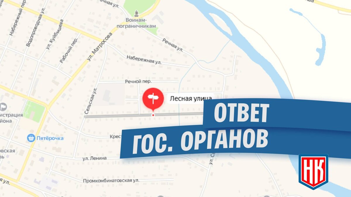 Ответ по обвалившемуся грунту у ливнёвки в г. Нея | МОО Народный КОНТРОЛЬ |  Дзен