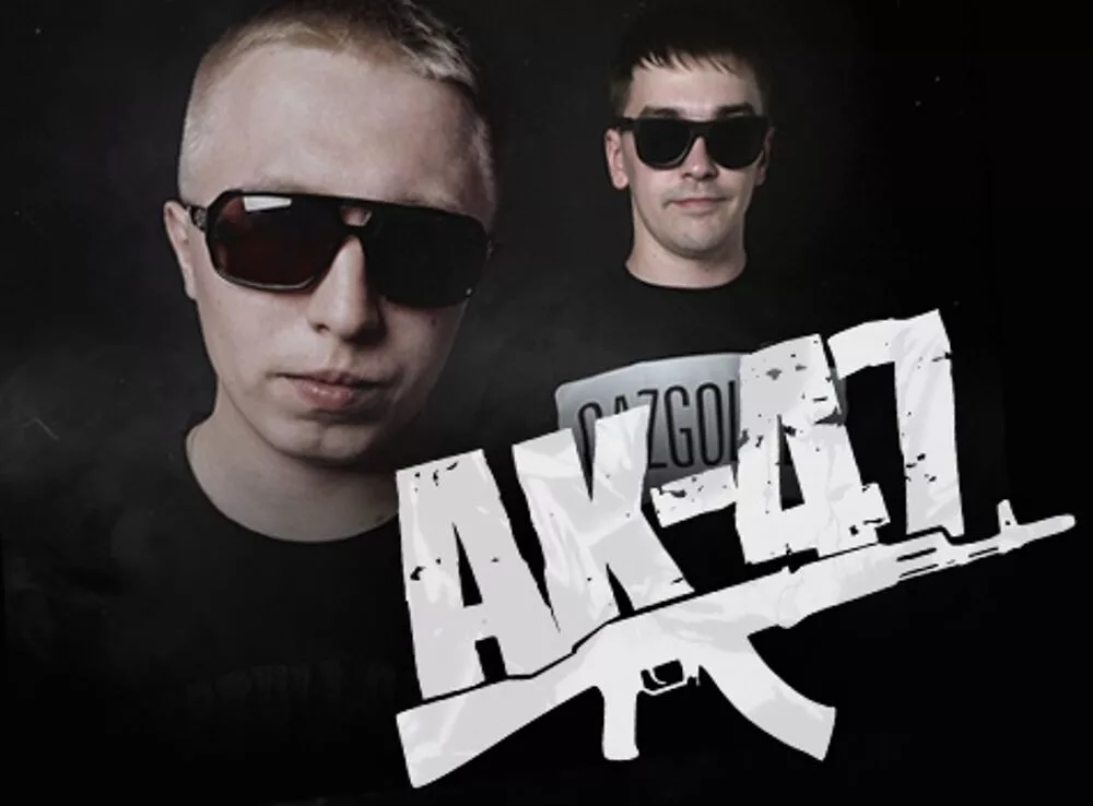 Слышь малыш. АК 47 группа Витя. АК 47 Витя и Максим. АК 47 рэп группа. АК 47 группа фото