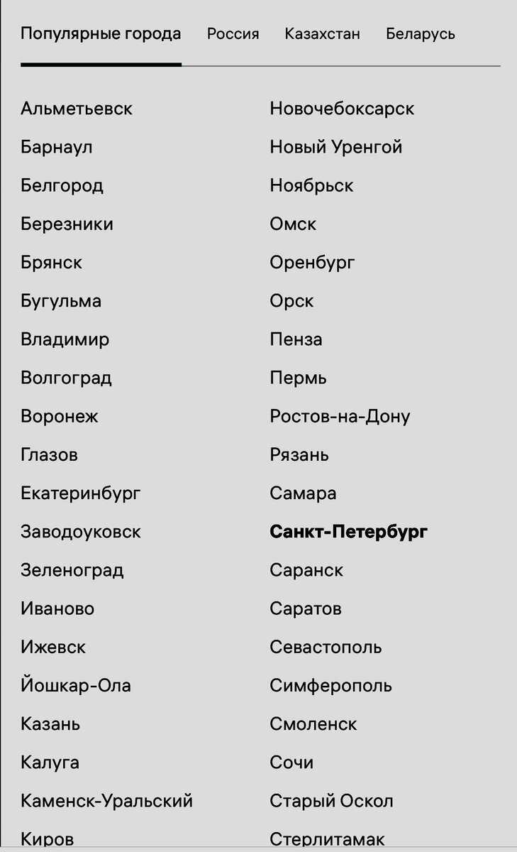 Колёса даром:нашла лучший сервис шиномонтажа в Казани. Проверьте, есть ли  он в вашем городе! | Крути баранку! | Дзен