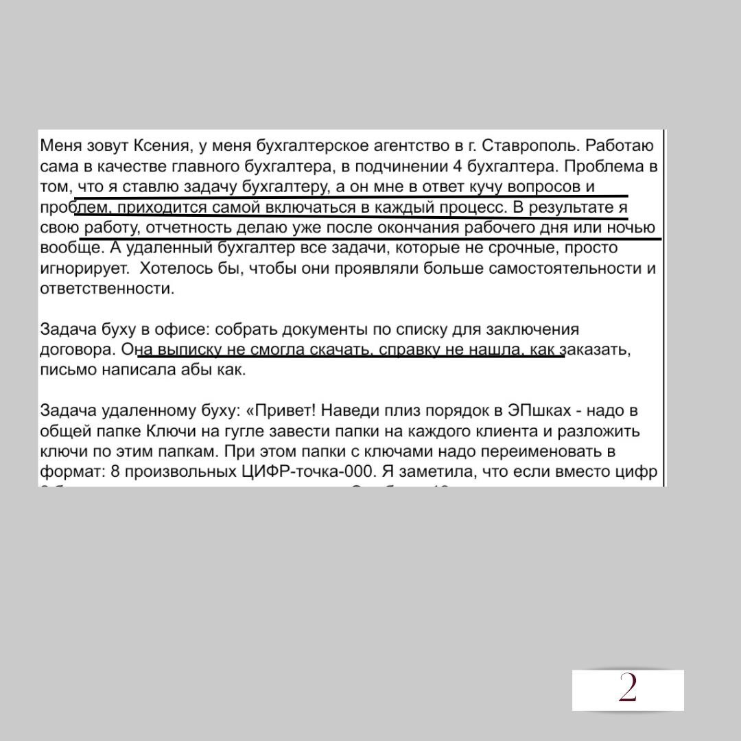 Как проявить себя, чтобы начальство вас заметило